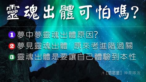 夢見ㄕ體|夢見尸體，夢到尸體是什麽意思？